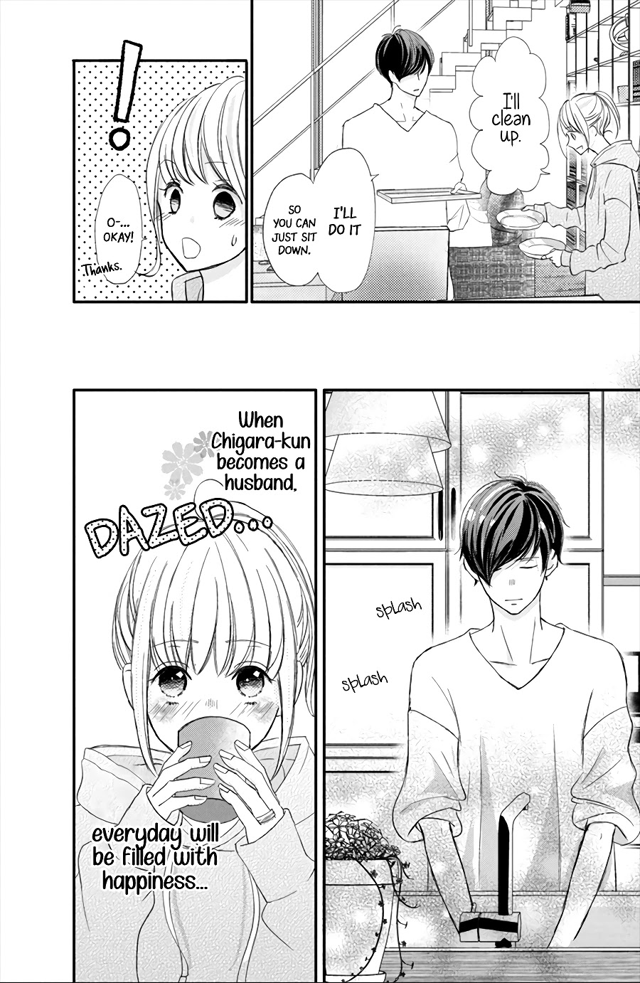 Na no ni, Chigira-kun ga Amasugiru Chapter 14 page 18 - Chapter 14