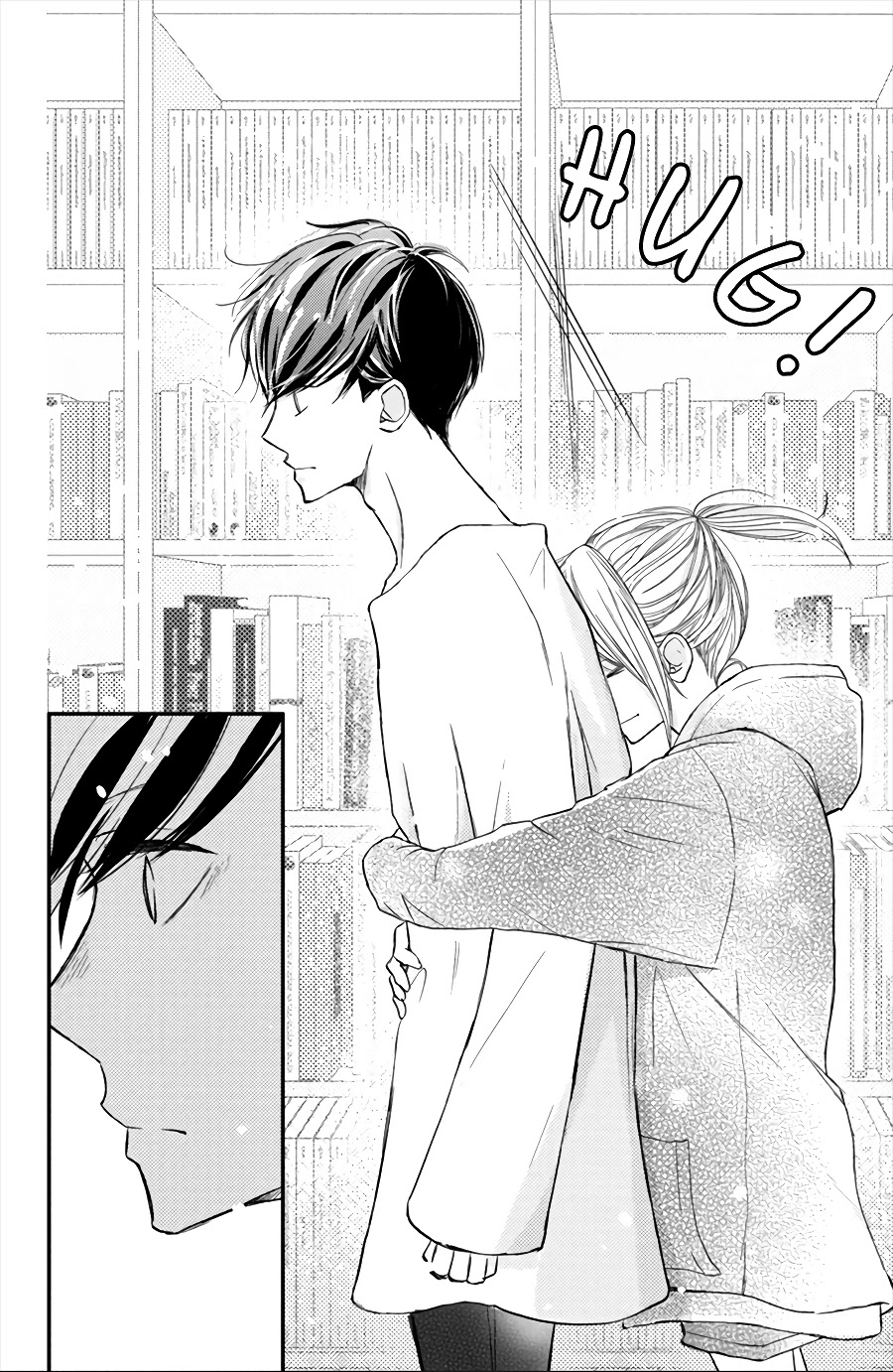 Na no ni, Chigira-kun ga Amasugiru Chapter 14 page 32 - Chapter 14