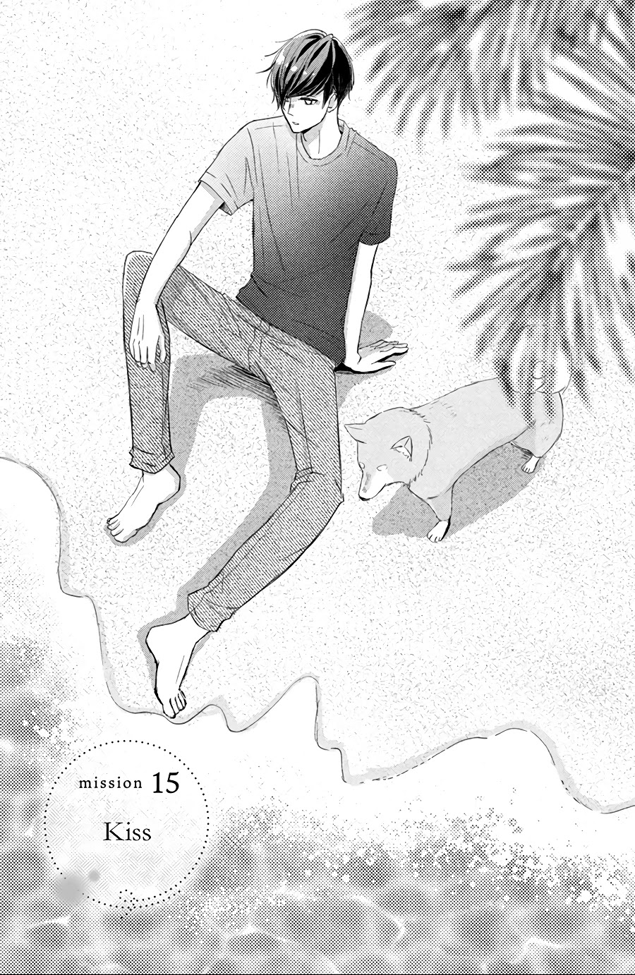 Na no ni, Chigira-kun ga Amasugiru Chapter 15 page 1 - Chapter 15