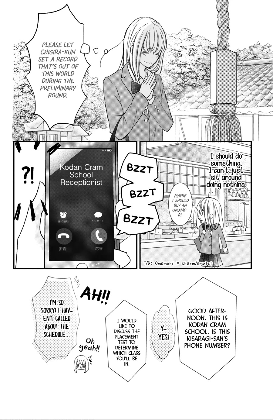 Na no ni, Chigira-kun ga Amasugiru Chapter 15 page 22 - Chapter 15