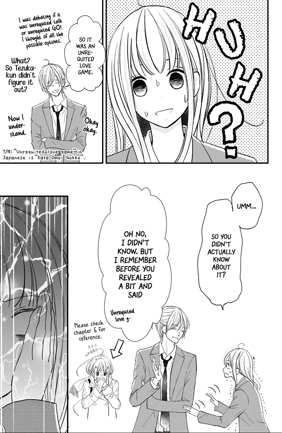 Na no ni, Chigira-kun ga Amasugiru Chapter 16 page 15 - Chapter 16