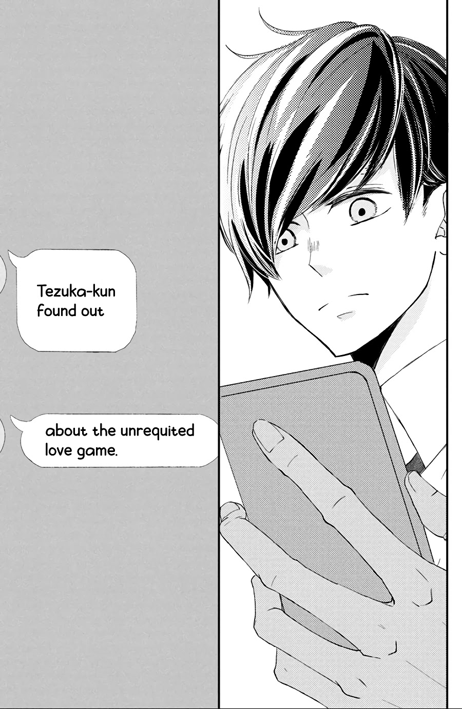 Na no ni, Chigira-kun ga Amasugiru Chapter 16 page 17 - Chapter 16