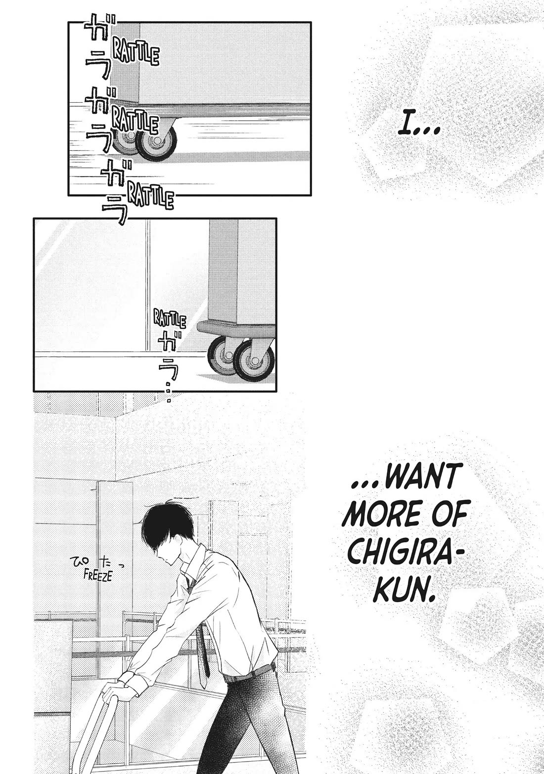 Na no ni, Chigira-kun ga Amasugiru Chapter 17 page 16 - Chapter 17: I Might Have Taken Things Too Far