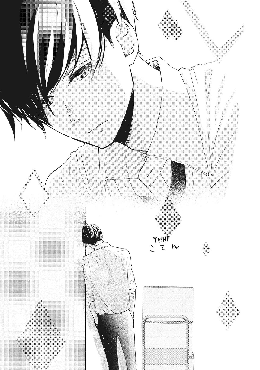 Na no ni, Chigira-kun ga Amasugiru Chapter 17 page 17 - Chapter 17: I Might Have Taken Things Too Far