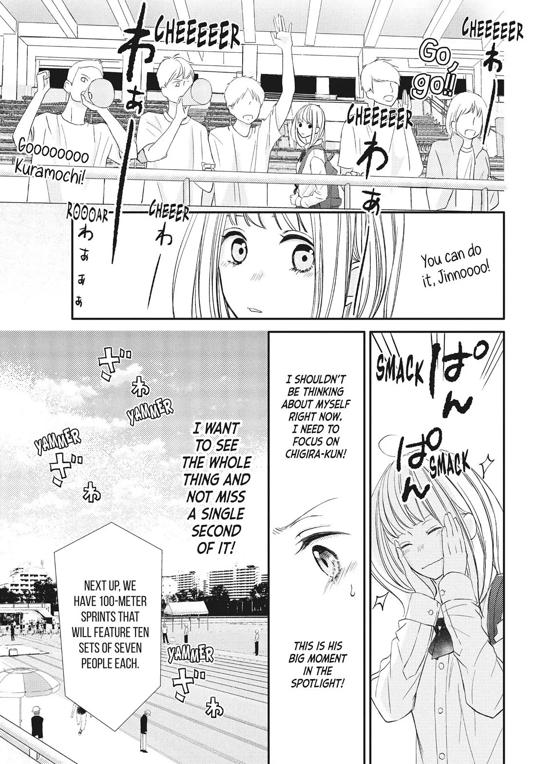 Na no ni, Chigira-kun ga Amasugiru Chapter 17 page 28 - Chapter 17: I Might Have Taken Things Too Far