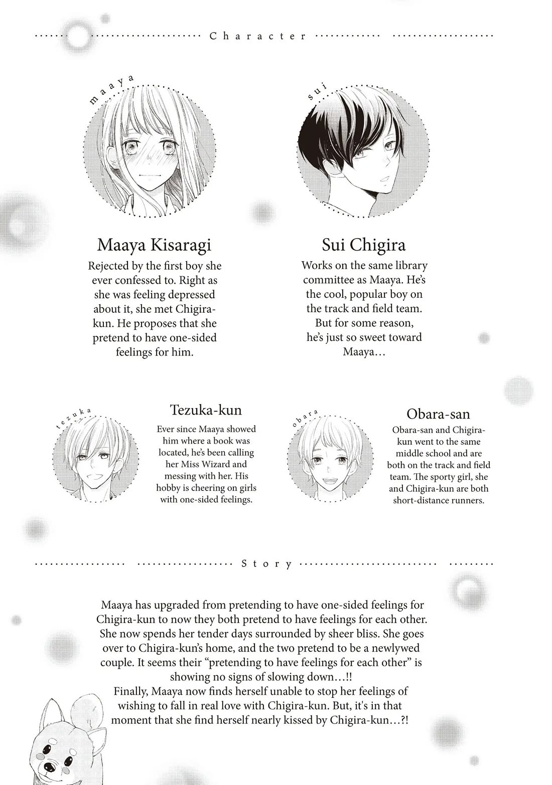 Na no ni, Chigira-kun ga Amasugiru Chapter 17 page 3 - Chapter 17: I Might Have Taken Things Too Far
