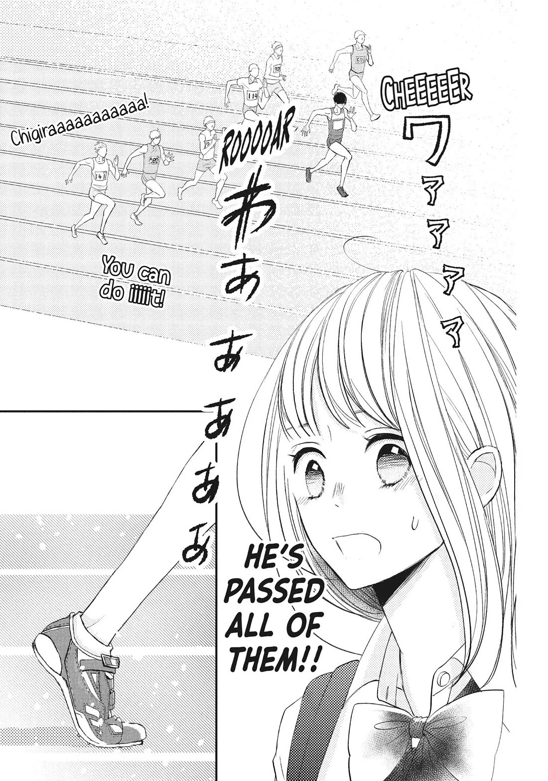 Na no ni, Chigira-kun ga Amasugiru Chapter 17 page 32 - Chapter 17: I Might Have Taken Things Too Far