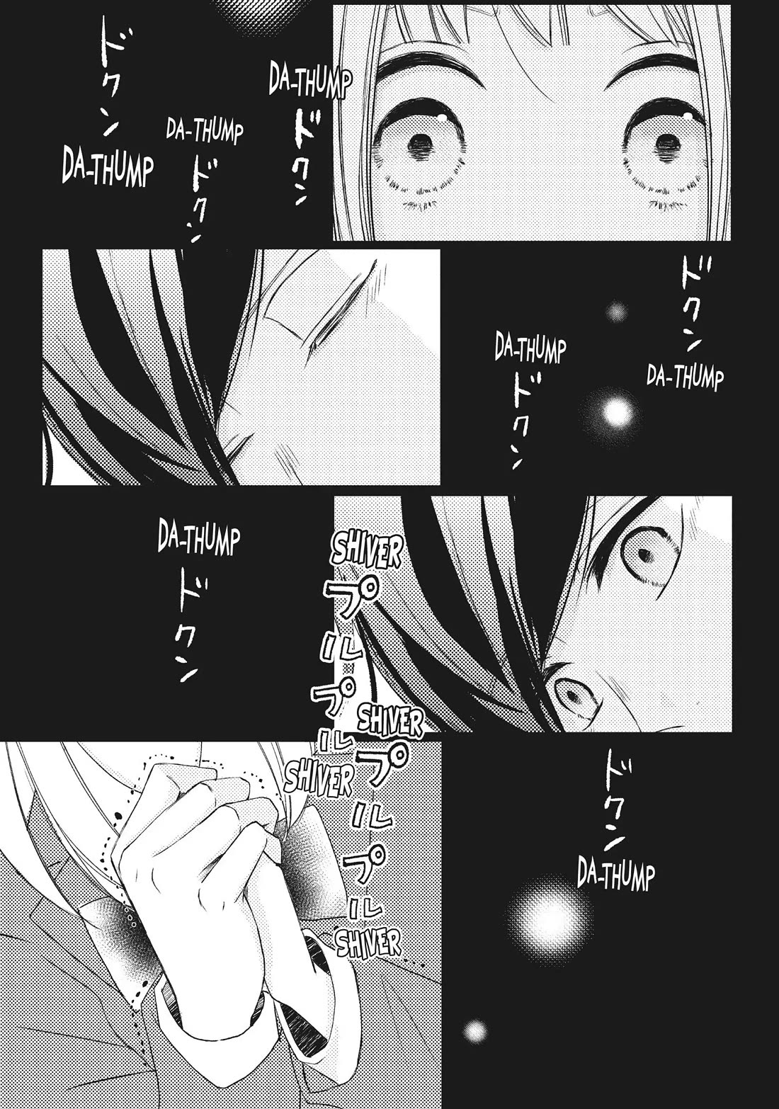 Na no ni, Chigira-kun ga Amasugiru Chapter 17 page 7 - Chapter 17: I Might Have Taken Things Too Far
