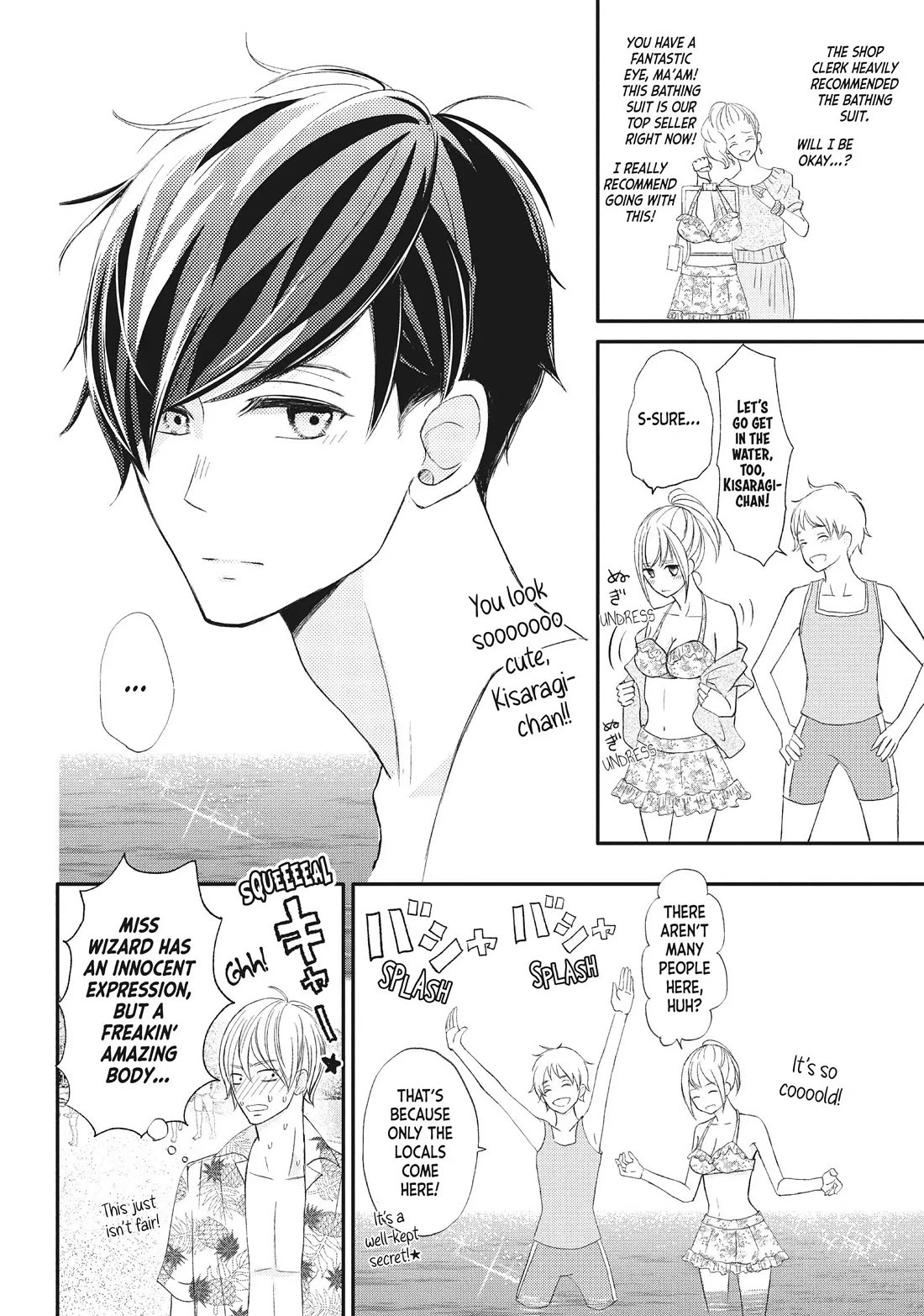 Na no ni, Chigira-kun ga Amasugiru Chapter 18 page 12 - Chapter 18: Come Over Here