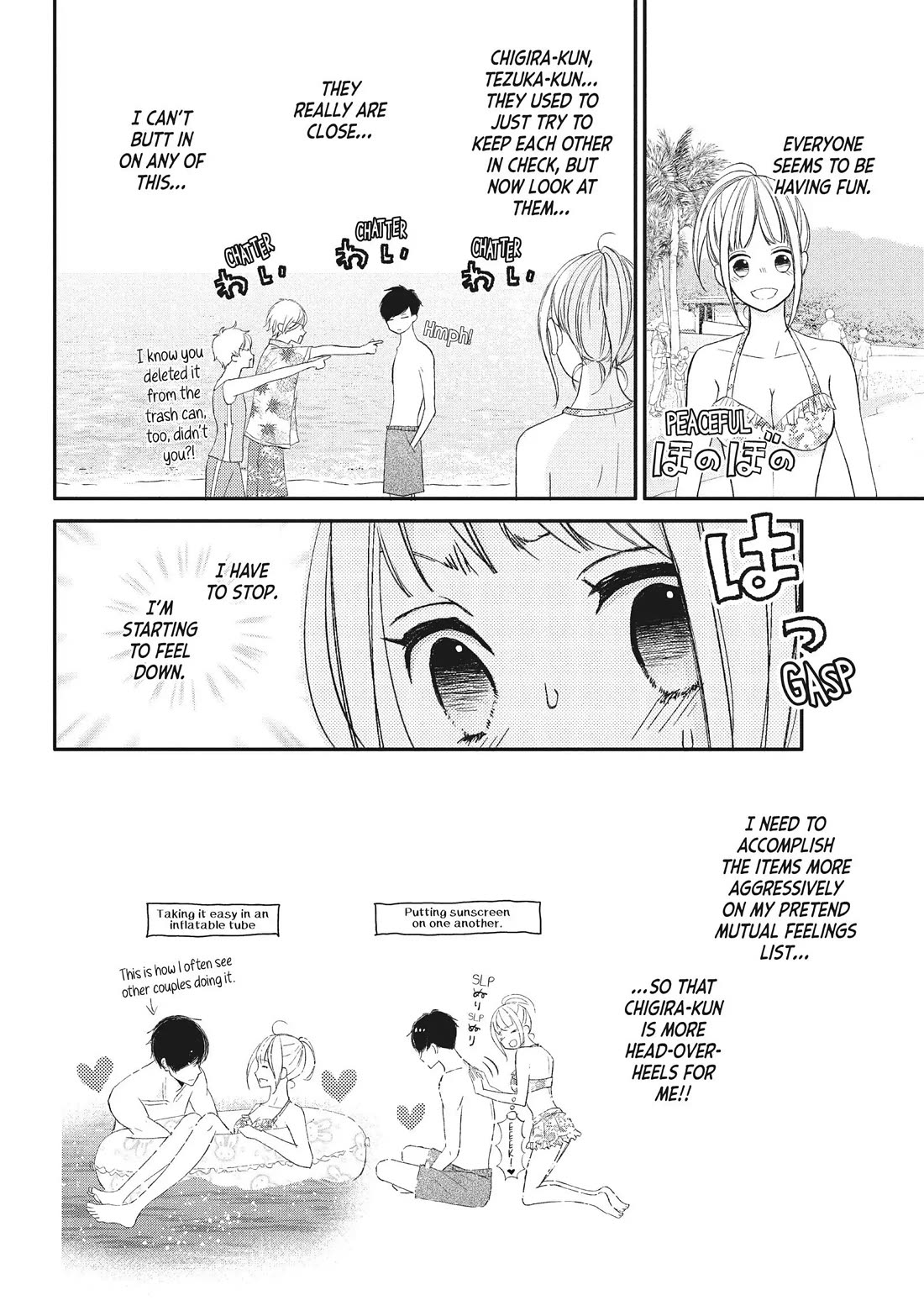 Na no ni, Chigira-kun ga Amasugiru Chapter 18 page 14 - Chapter 18: Come Over Here