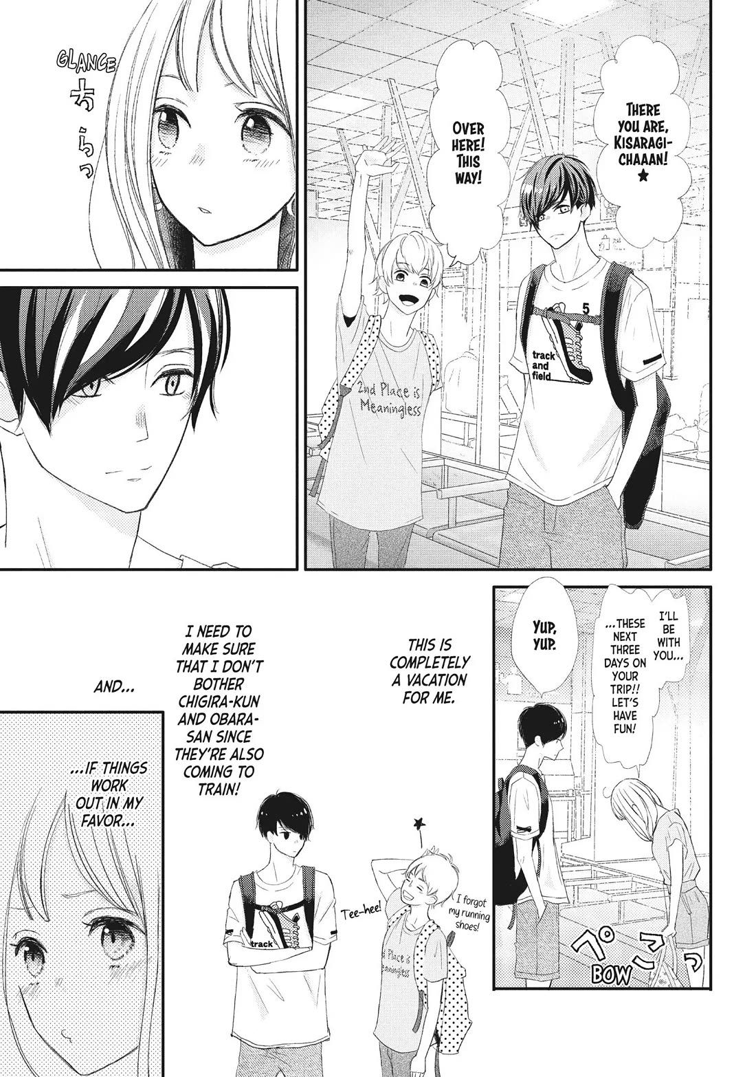 Na no ni, Chigira-kun ga Amasugiru Chapter 18 page 3 - Chapter 18: Come Over Here
