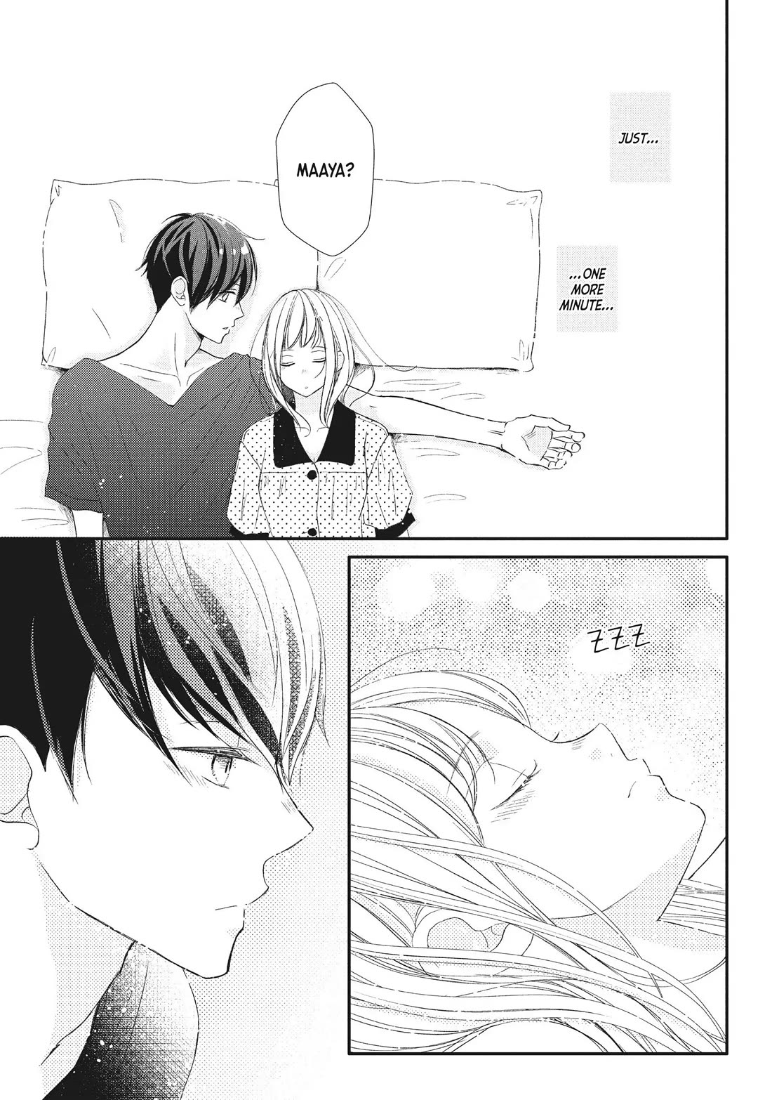 Na no ni, Chigira-kun ga Amasugiru Chapter 18 page 39 - Chapter 18: Come Over Here