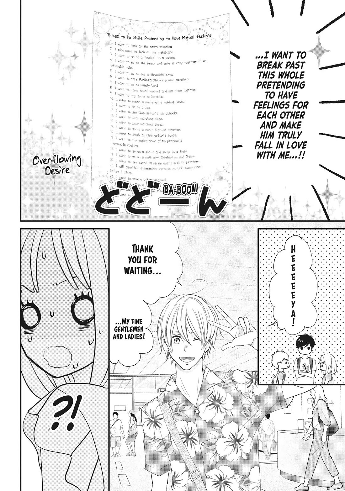 Na no ni, Chigira-kun ga Amasugiru Chapter 18 page 4 - Chapter 18: Come Over Here