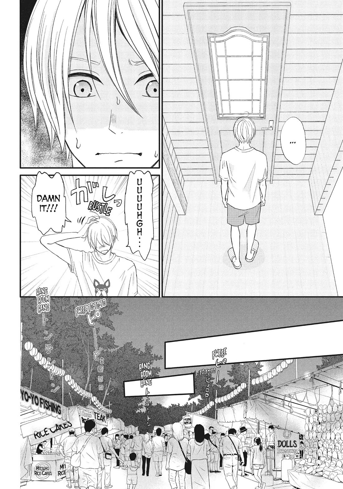 Na no ni, Chigira-kun ga Amasugiru Chapter 19 page 11 - Chapter 19: Time for Some Morning Practice