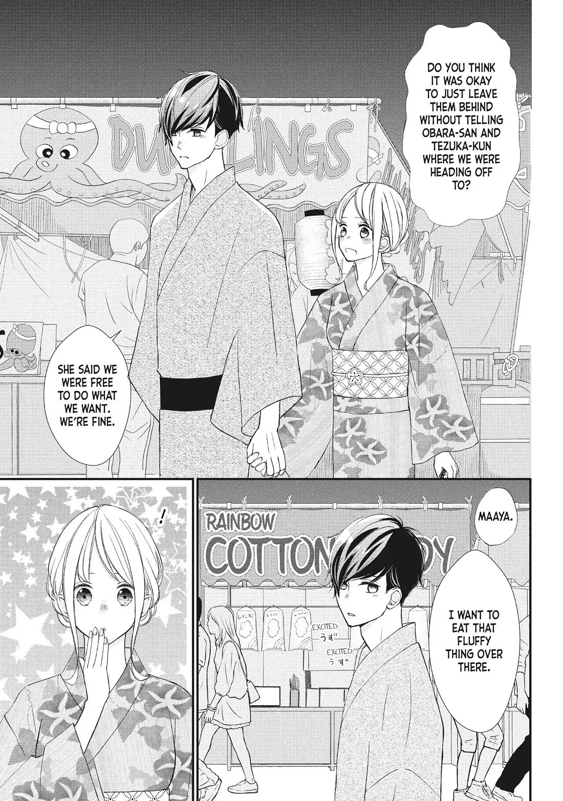 Na no ni, Chigira-kun ga Amasugiru Chapter 19 page 14 - Chapter 19: Time for Some Morning Practice