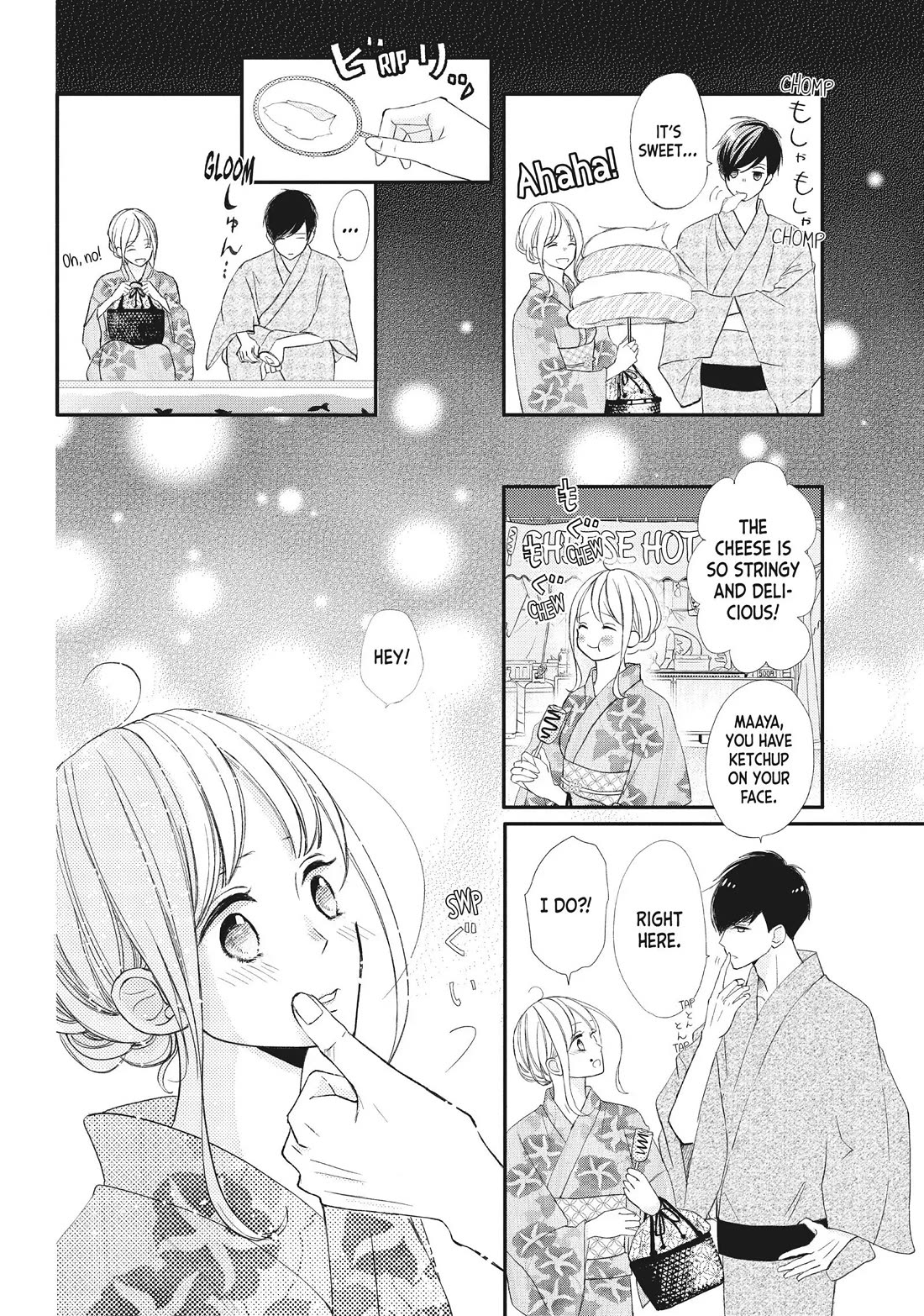 Na no ni, Chigira-kun ga Amasugiru Chapter 19 page 15 - Chapter 19: Time for Some Morning Practice