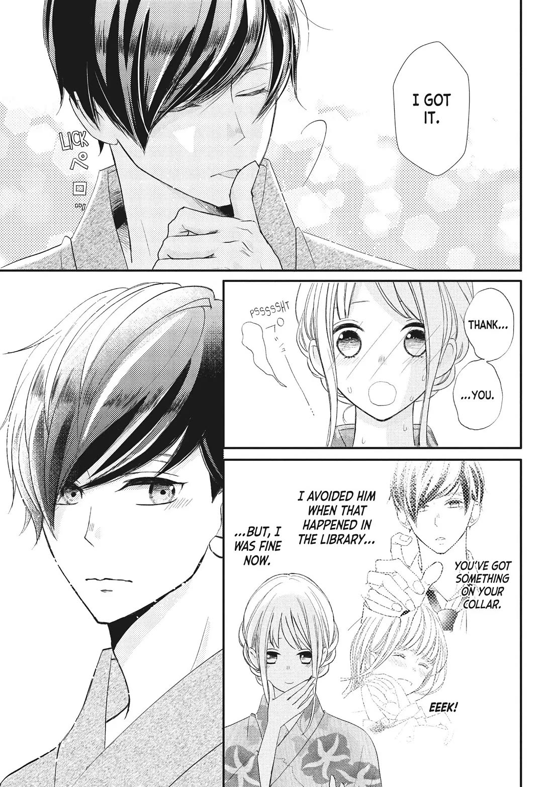 Na no ni, Chigira-kun ga Amasugiru Chapter 19 page 16 - Chapter 19: Time for Some Morning Practice