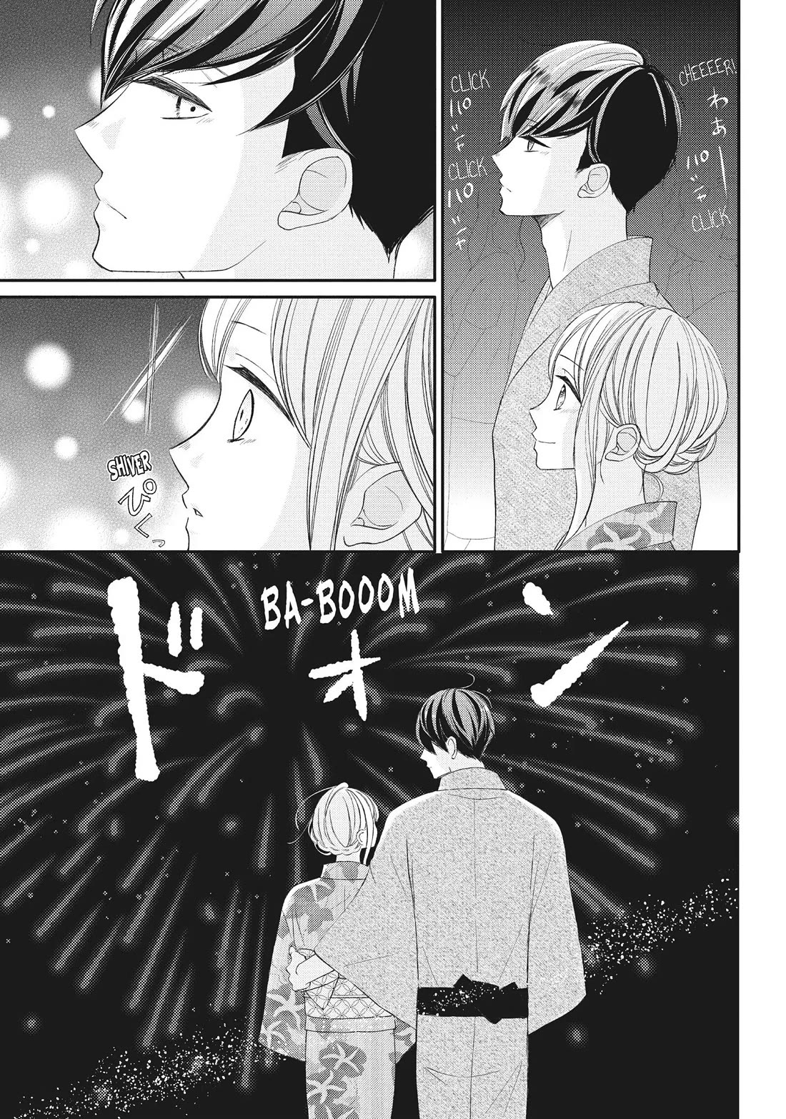 Na no ni, Chigira-kun ga Amasugiru Chapter 19 page 18 - Chapter 19: Time for Some Morning Practice