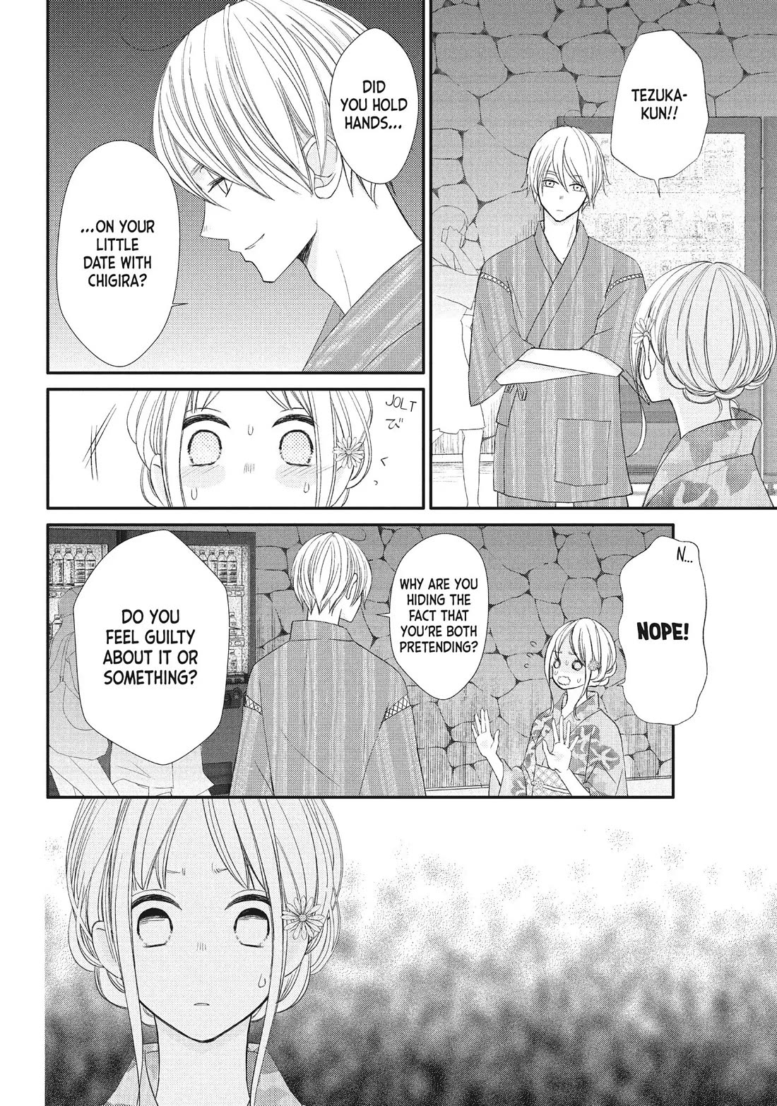 Na no ni, Chigira-kun ga Amasugiru Chapter 19 page 25 - Chapter 19: Time for Some Morning Practice
