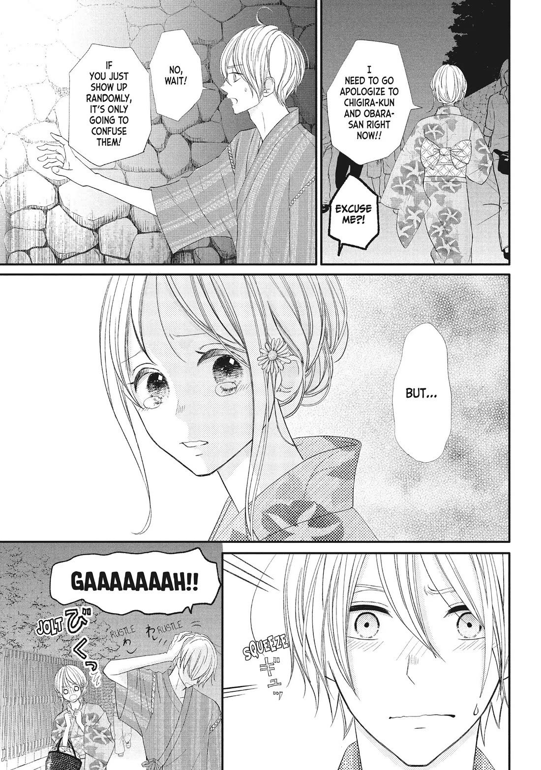 Na no ni, Chigira-kun ga Amasugiru Chapter 19 page 28 - Chapter 19: Time for Some Morning Practice