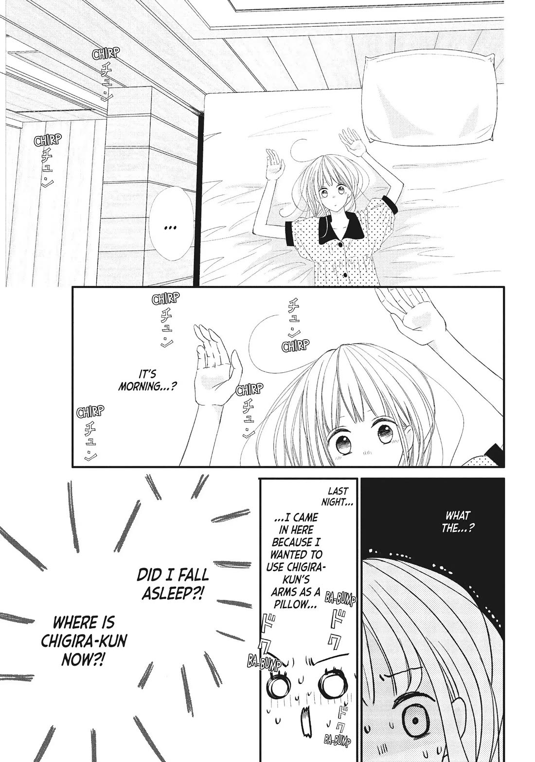 Na no ni, Chigira-kun ga Amasugiru Chapter 19 page 4 - Chapter 19: Time for Some Morning Practice