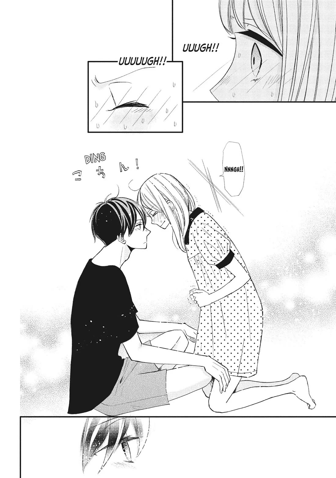 Na no ni, Chigira-kun ga Amasugiru Chapter 19 page 7 - Chapter 19: Time for Some Morning Practice