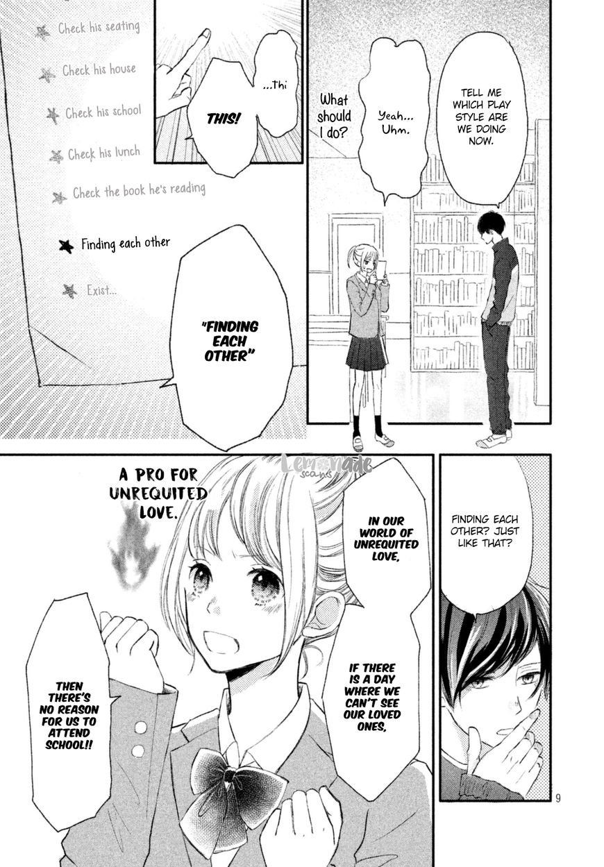 Na no ni, Chigira-kun ga Amasugiru Chapter 2 page 10 - Chapter 2