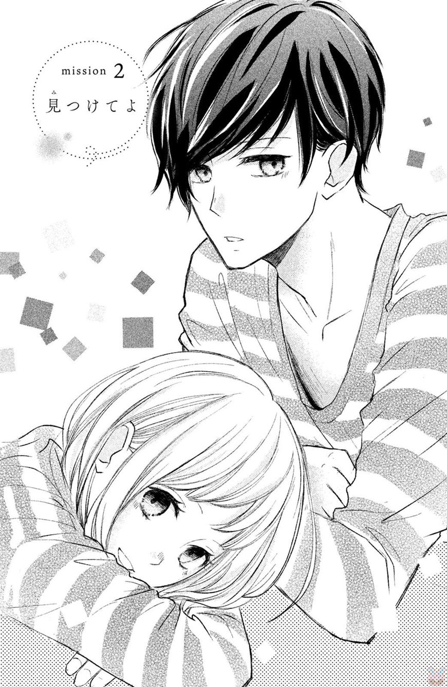 Na no ni, Chigira-kun ga Amasugiru Chapter 2 page 2 - Chapter 2