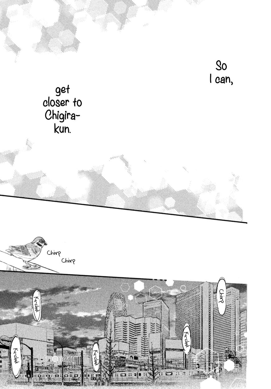 Na no ni, Chigira-kun ga Amasugiru Chapter 2 page 32 - Chapter 2
