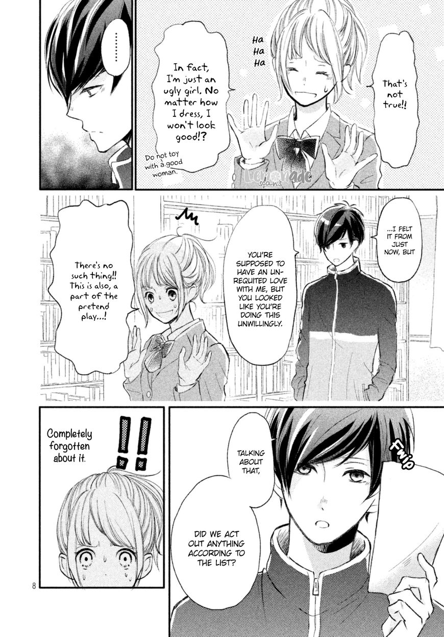 Na no ni, Chigira-kun ga Amasugiru Chapter 2 page 9 - Chapter 2