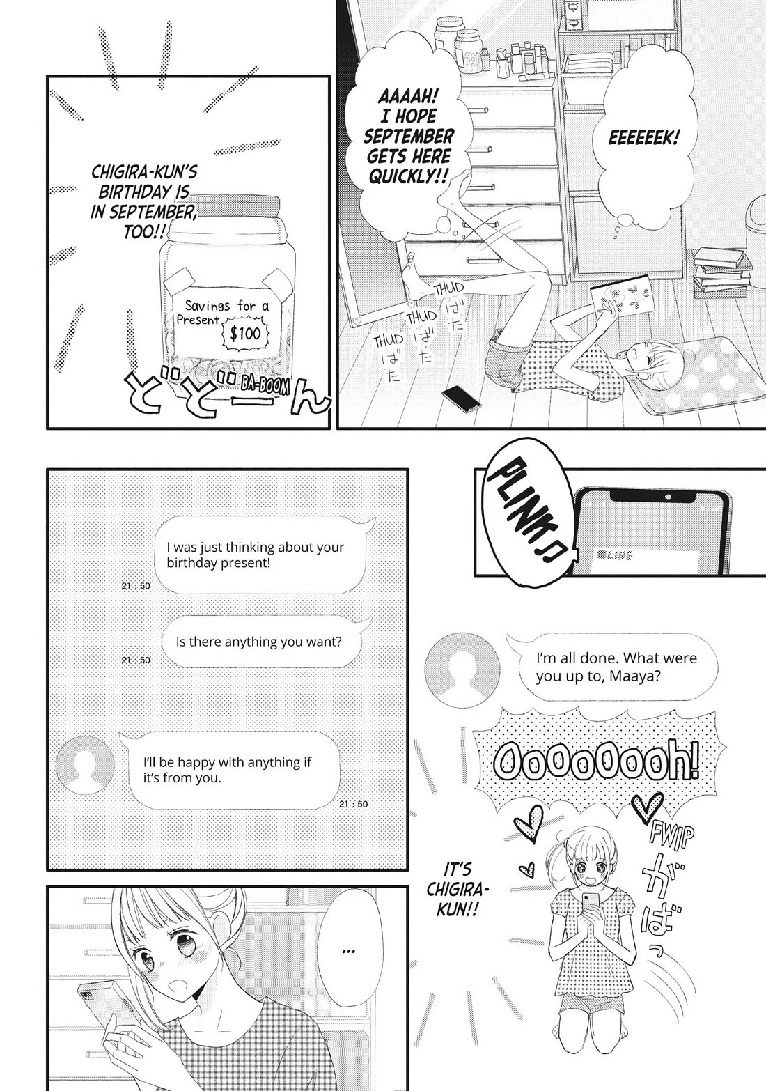 Na no ni, Chigira-kun ga Amasugiru Chapter 20 page 22 - Chapter 20: You Need to Be Sterilized