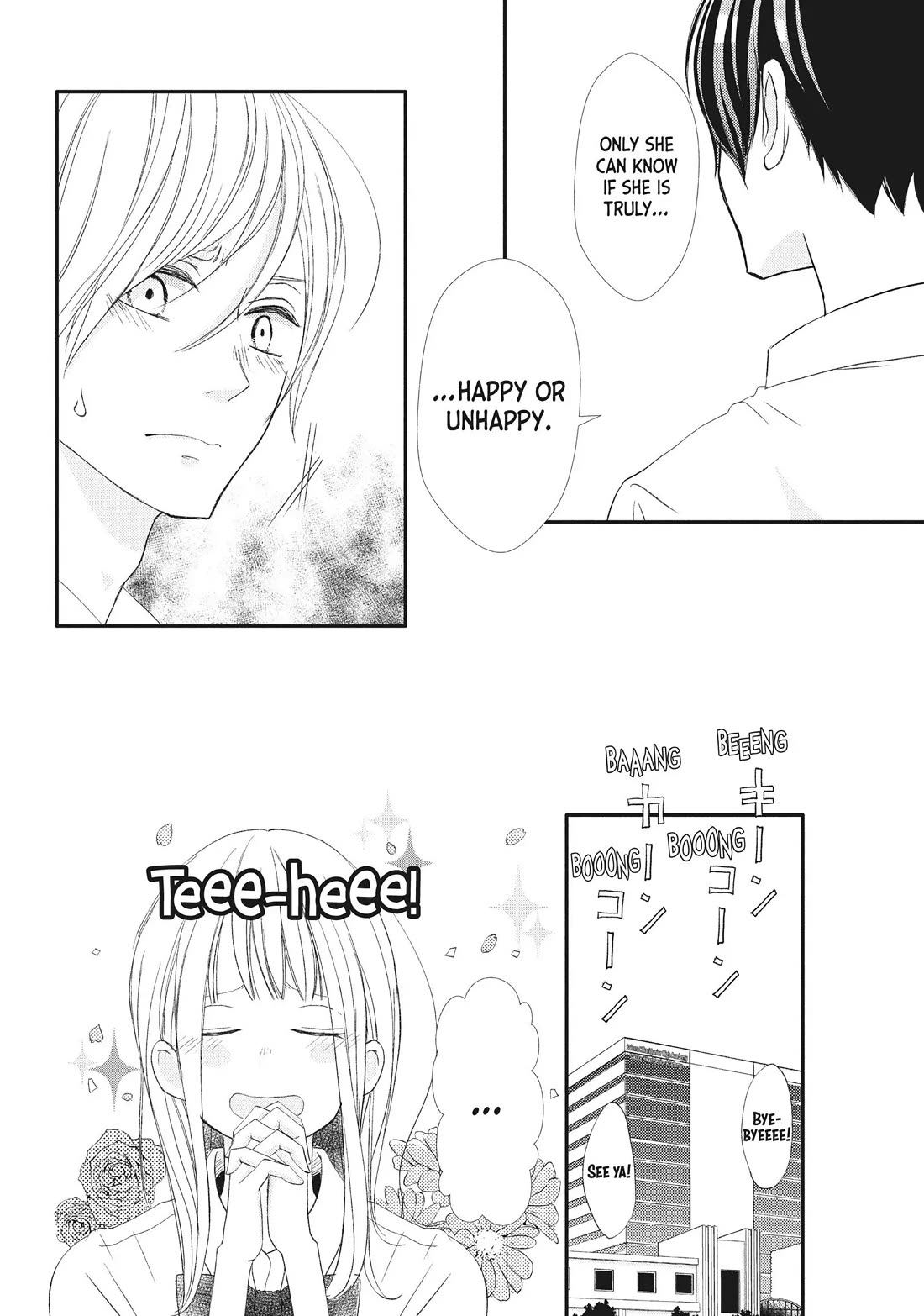 Na no ni, Chigira-kun ga Amasugiru Chapter 20 page 32 - Chapter 20: You Need to Be Sterilized