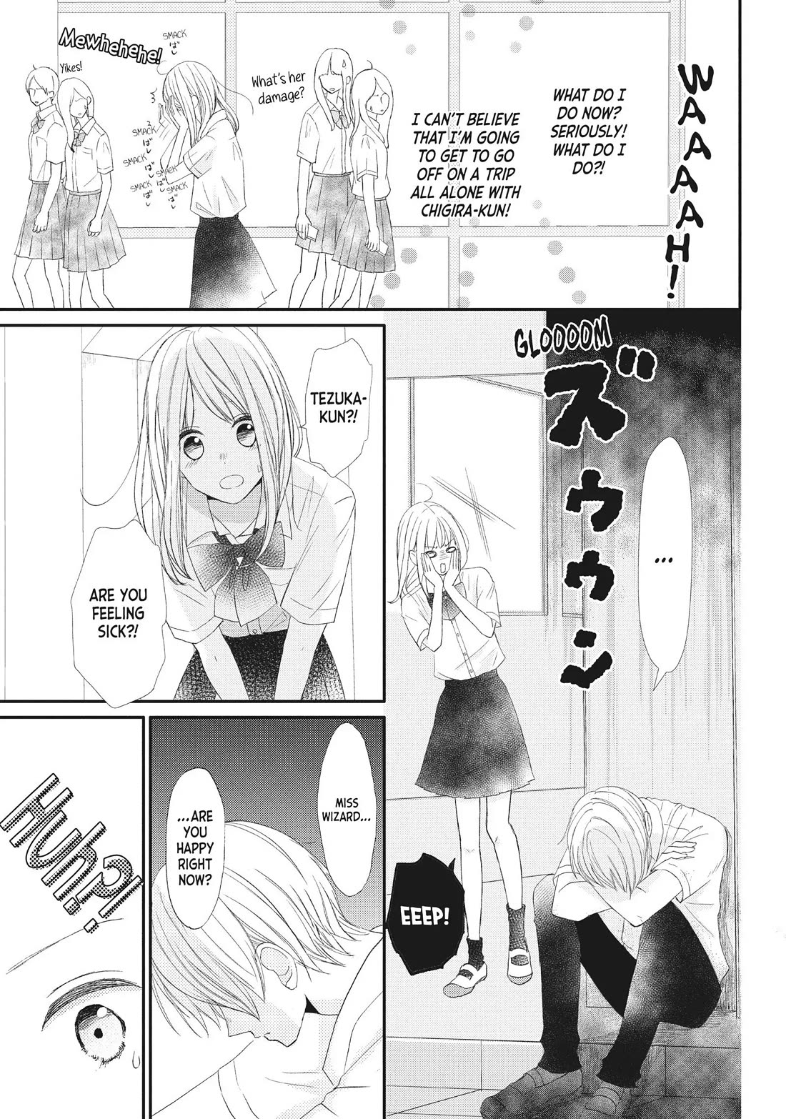 Na no ni, Chigira-kun ga Amasugiru Chapter 20 page 33 - Chapter 20: You Need to Be Sterilized
