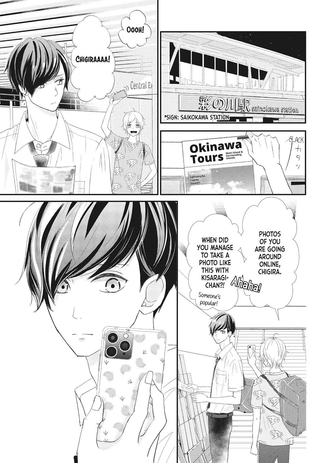 Na no ni, Chigira-kun ga Amasugiru Chapter 20 page 43 - Chapter 20: You Need to Be Sterilized