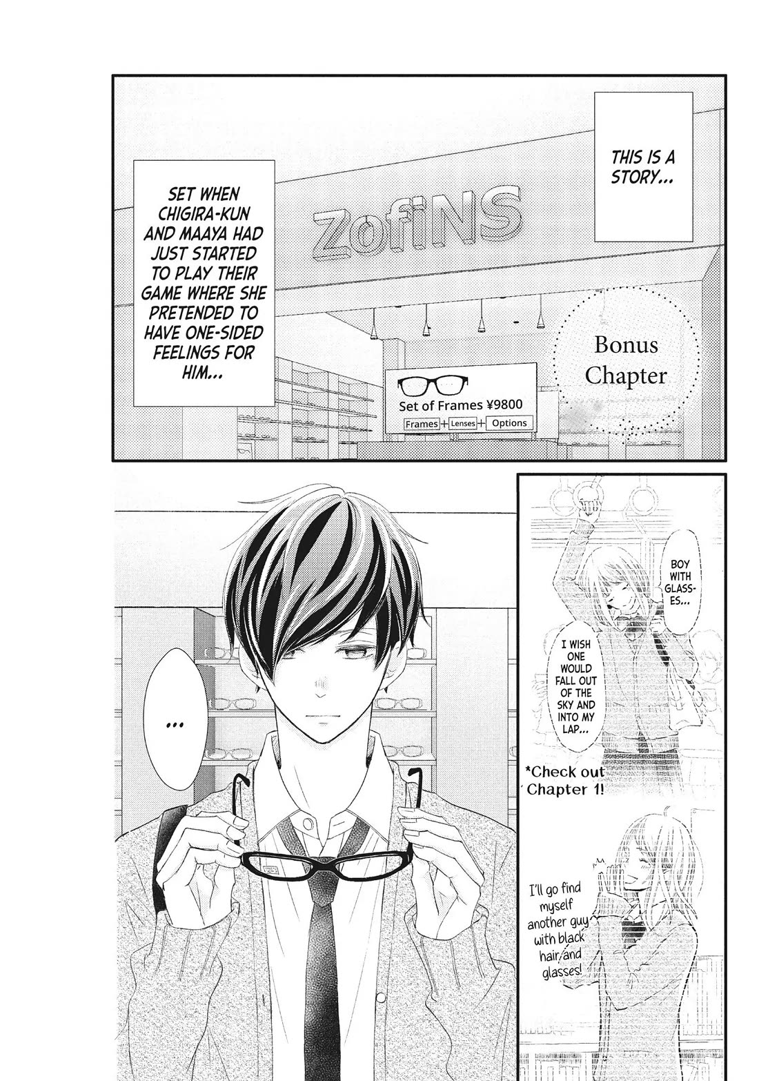 Na no ni, Chigira-kun ga Amasugiru Chapter 20 page 45 - Chapter 20: You Need to Be Sterilized