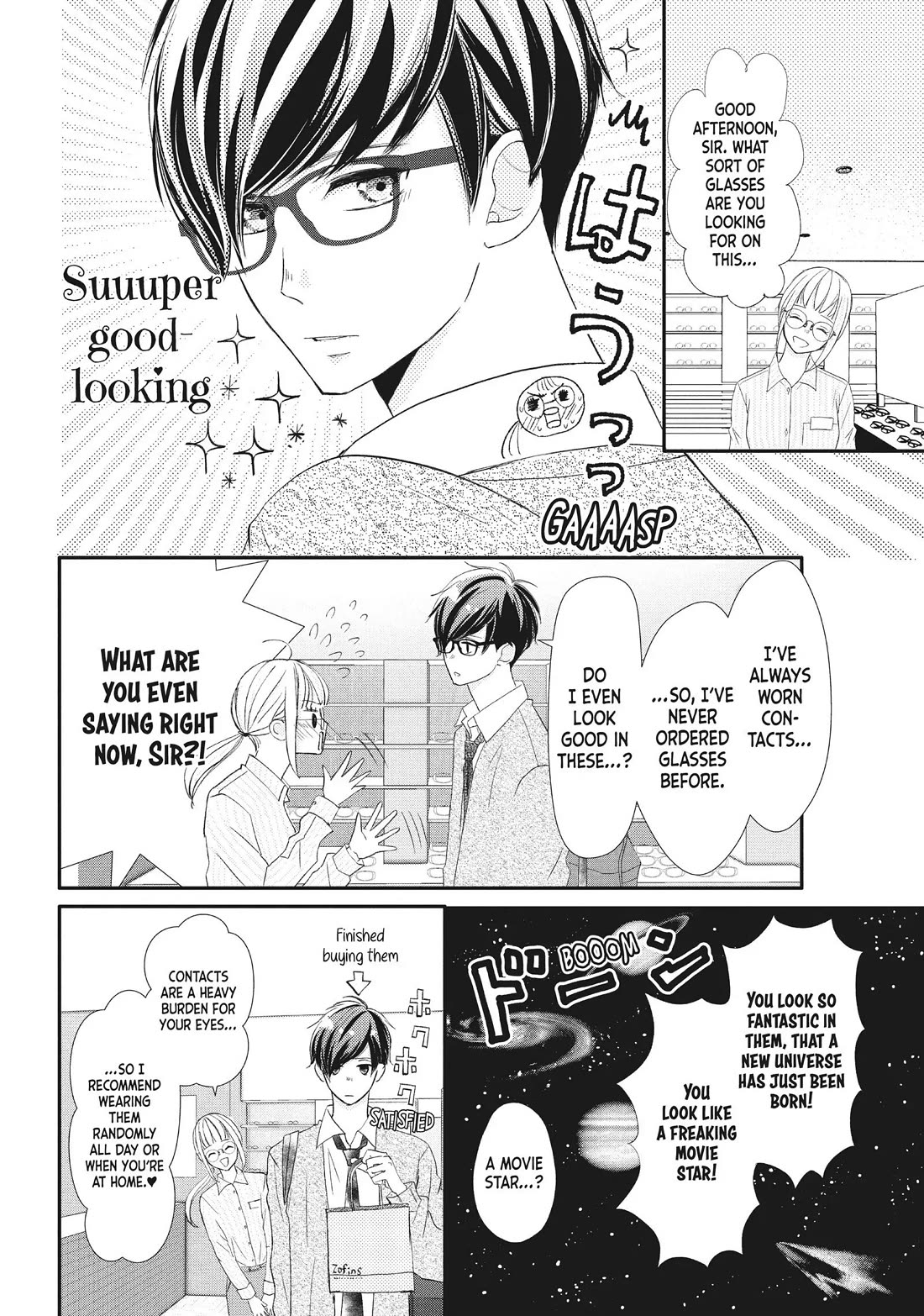 Na no ni, Chigira-kun ga Amasugiru Chapter 20 page 46 - Chapter 20: You Need to Be Sterilized