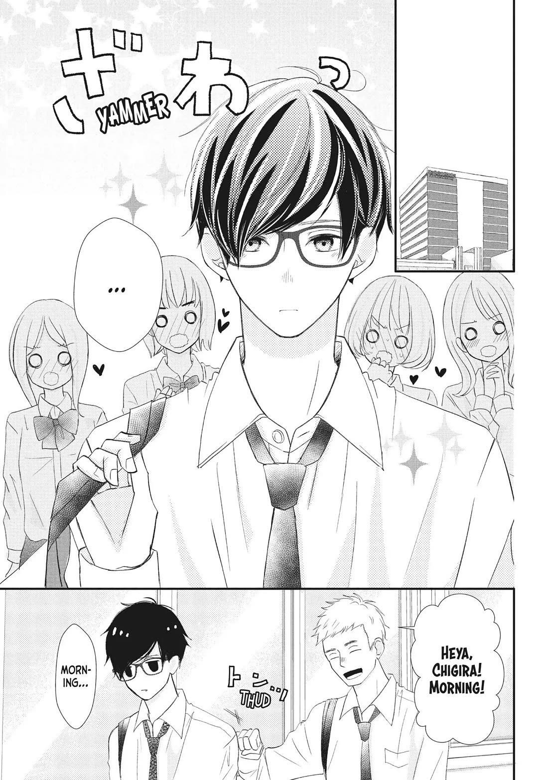 Na no ni, Chigira-kun ga Amasugiru Chapter 20 page 47 - Chapter 20: You Need to Be Sterilized