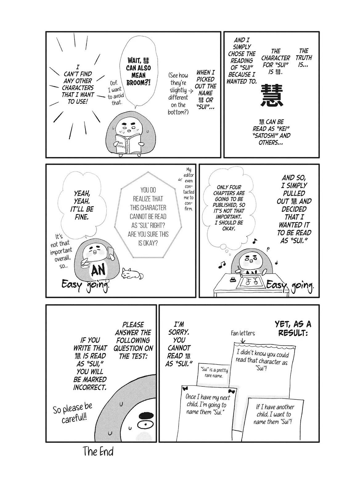 Na no ni, Chigira-kun ga Amasugiru Chapter 20 page 51 - Chapter 20: You Need to Be Sterilized