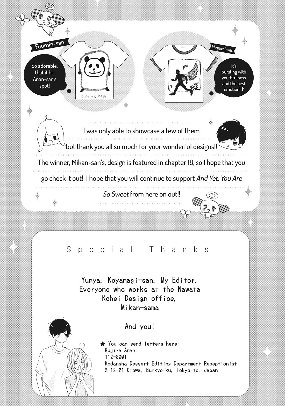 Na no ni, Chigira-kun ga Amasugiru Chapter 20 page 53 - Chapter 20: You Need to Be Sterilized