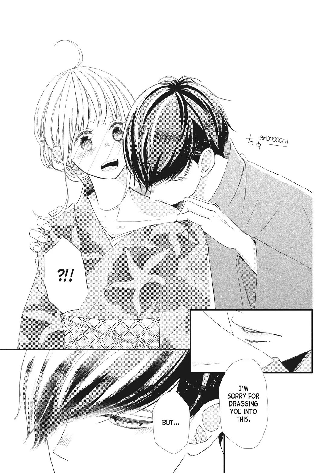 Na no ni, Chigira-kun ga Amasugiru Chapter 20 page 9 - Chapter 20: You Need to Be Sterilized