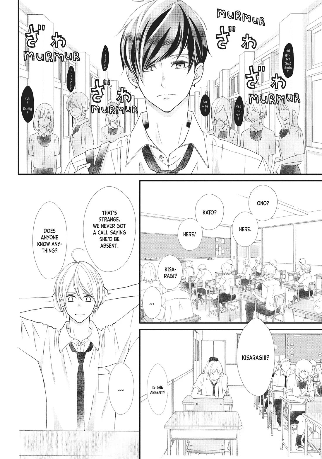 Na no ni, Chigira-kun ga Amasugiru Chapter 21 page 16 - Chapter 21: I Found You