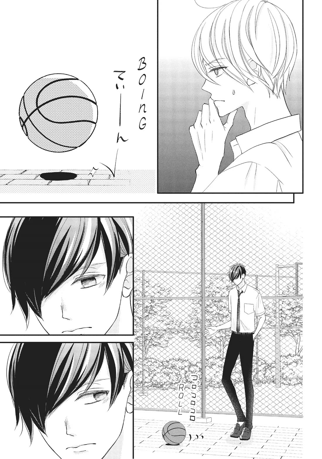 Na no ni, Chigira-kun ga Amasugiru Chapter 21 page 17 - Chapter 21: I Found You