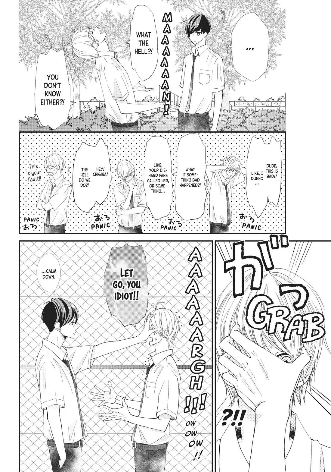 Na no ni, Chigira-kun ga Amasugiru Chapter 21 page 20 - Chapter 21: I Found You
