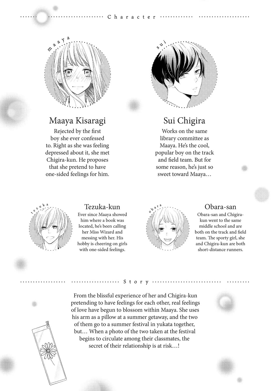 Na no ni, Chigira-kun ga Amasugiru Chapter 21 page 3 - Chapter 21: I Found You