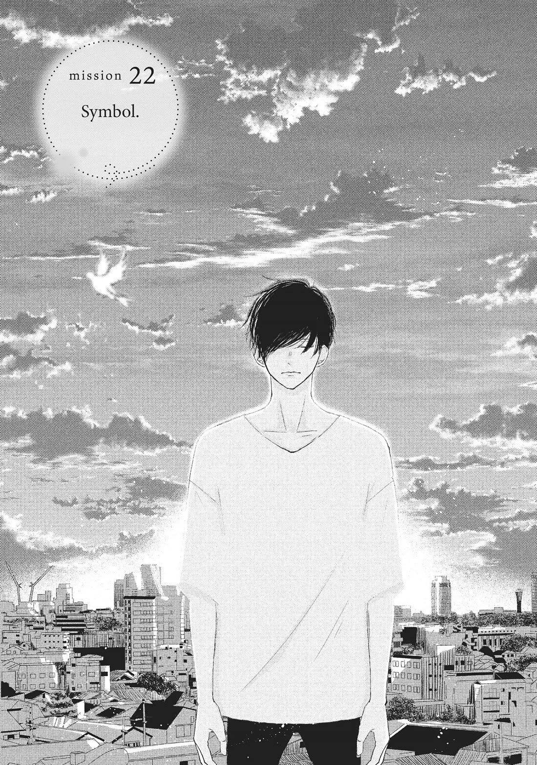 Na no ni, Chigira-kun ga Amasugiru Chapter 22 page 1 - Chapter 22: Symbol