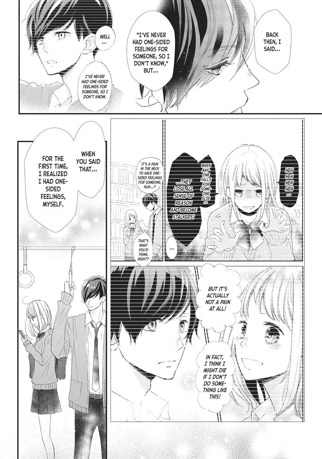 Na no ni, Chigira-kun ga Amasugiru Chapter 22 page 26 - Chapter 22: Symbol