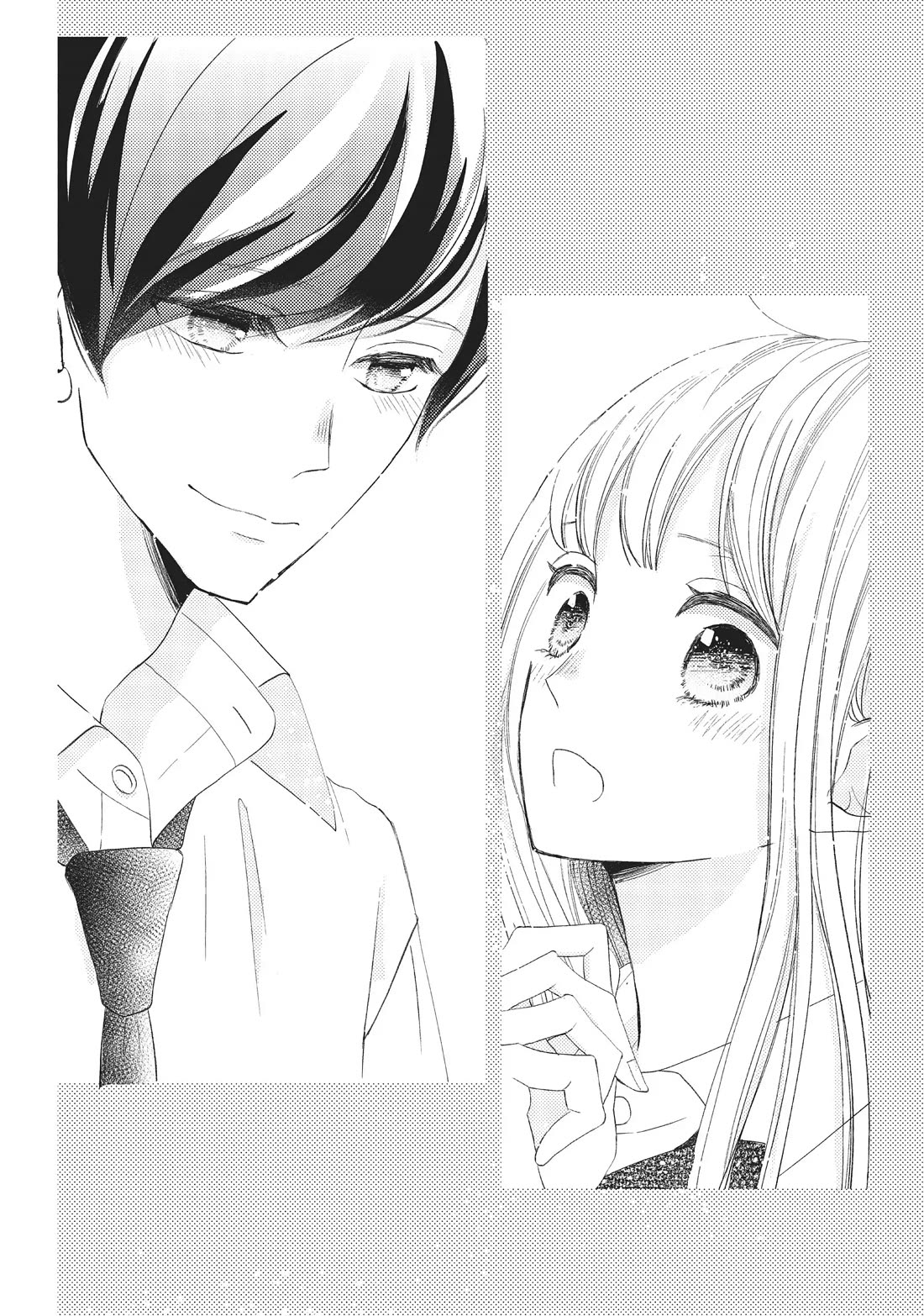 Na no ni, Chigira-kun ga Amasugiru Chapter 22 page 32 - Chapter 22: Symbol