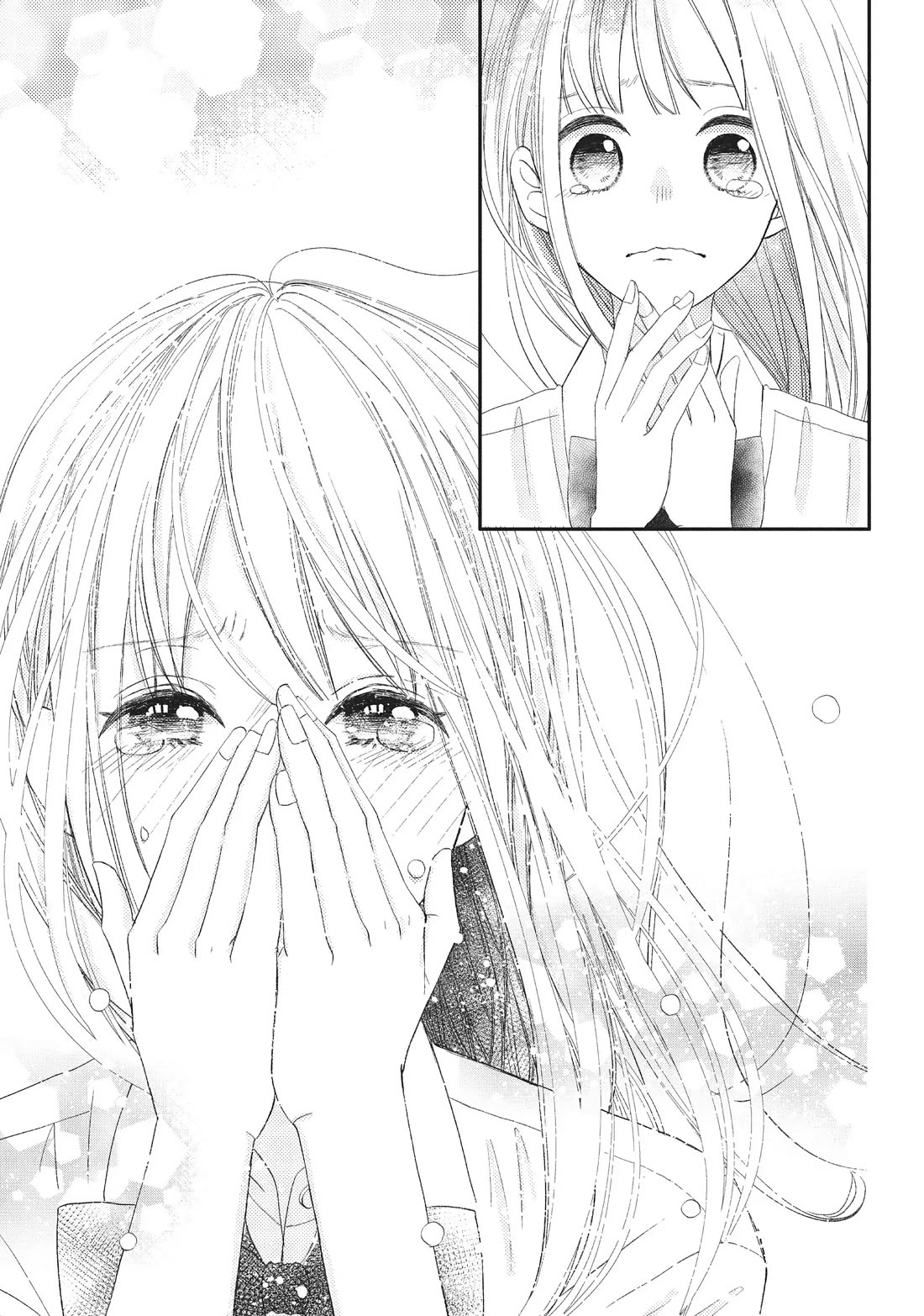 Na no ni, Chigira-kun ga Amasugiru Chapter 22 page 33 - Chapter 22: Symbol