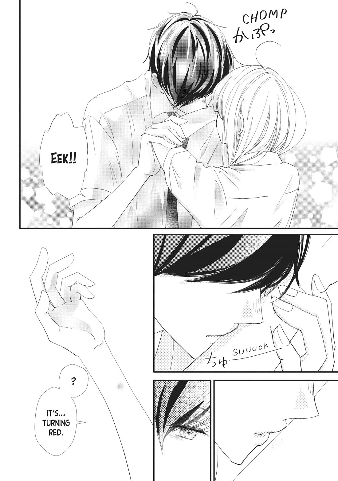 Na no ni, Chigira-kun ga Amasugiru Chapter 22 page 39 - Chapter 22: Symbol