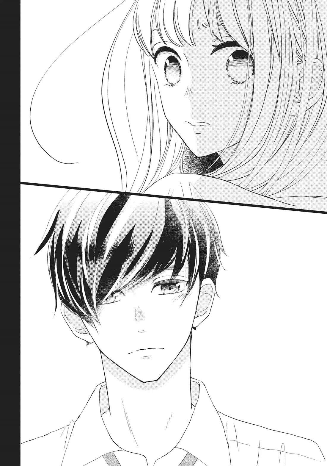 Na no ni, Chigira-kun ga Amasugiru Chapter 22 page 4 - Chapter 22: Symbol